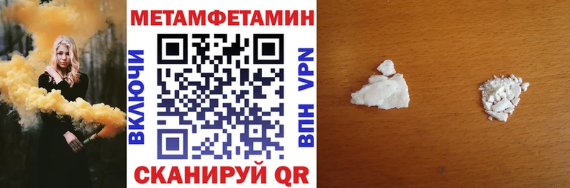дарнет шоп Валуйки АМФЕТАМИН 97%