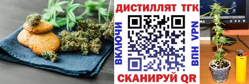 Еда ТГК марихуана  blacksprut онион  Валуйки 