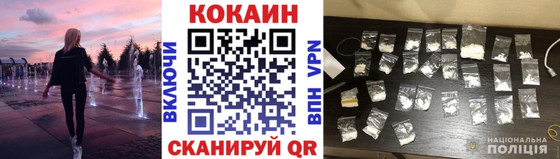 мориарти клад  купить   Валуйки  Кокаин 97% 
