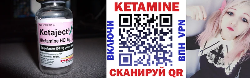 сколько стоит  Валуйки  КЕТАМИН VHQ 