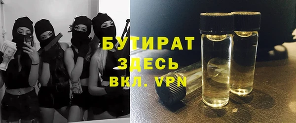 а пвп мука Белокуриха