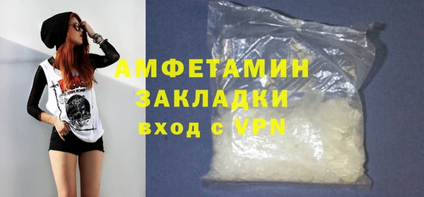 гашик Белоозёрский