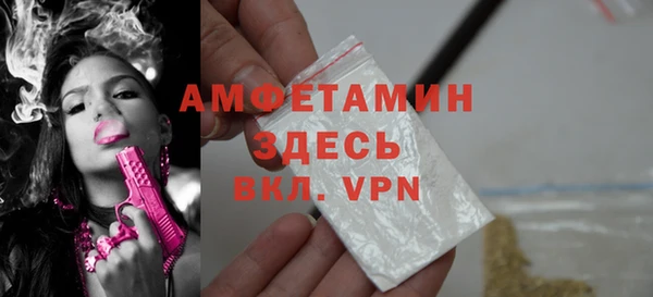 гашик Белоозёрский