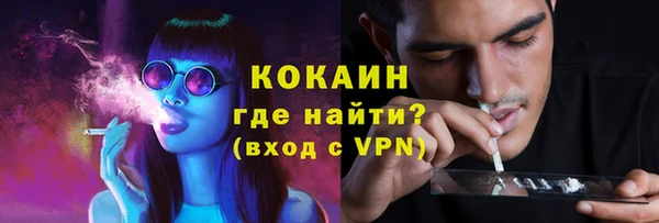 кристаллы Грязи