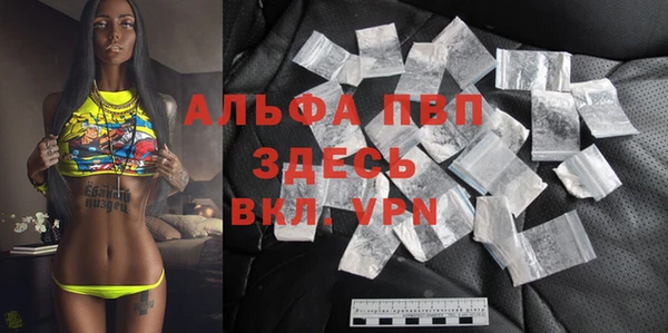 соль ск Губаха