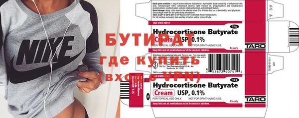 а пвп мука Белокуриха
