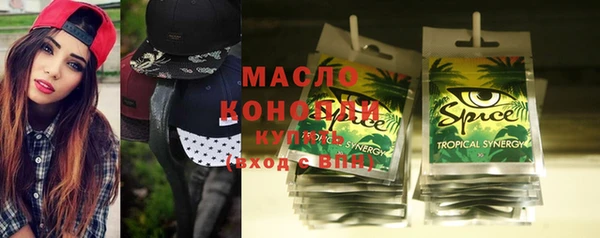 гашик Белоозёрский