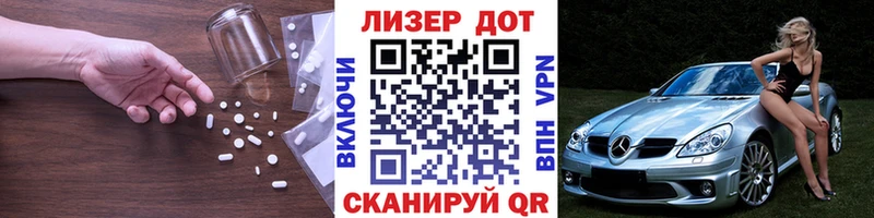 магазин продажи наркотиков  Валуйки  LSD-25 экстази кислота 