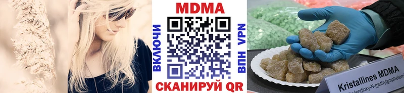купить   Валуйки  KRAKEN ONION  MDMA crystal 