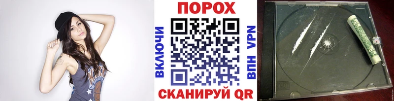 МЕТАМФЕТАМИН винт Валуйки