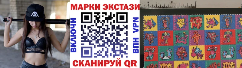 Наркотические марки 1500мкг  Валуйки 