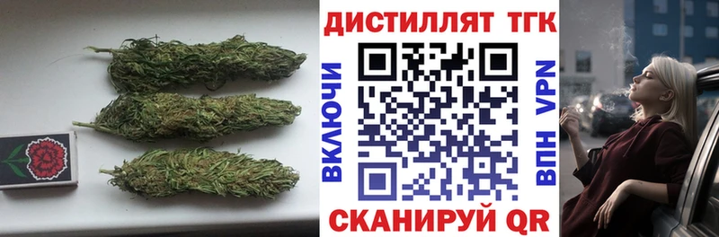 Дистиллят ТГК жижа  что такое наркотик  гидра рабочий сайт  Валуйки 