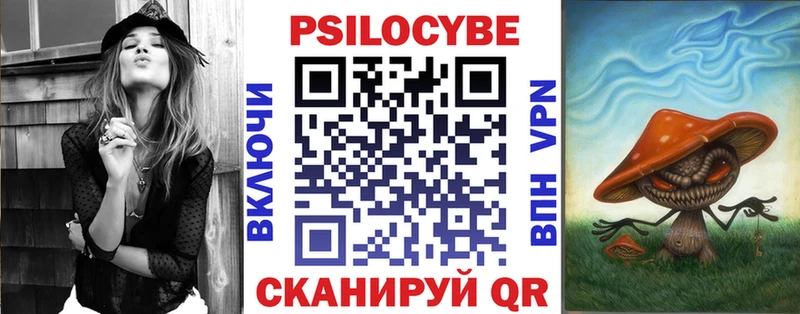 закладка  MEGA зеркало  Галлюциногенные грибы GOLDEN TEACHER  Валуйки 