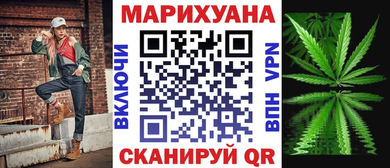 наркотики  кракен зеркало  Конопля AK-47  Валуйки 